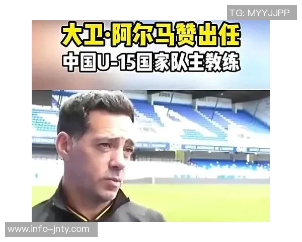 U15国足东亚杯最终名单公布大卫领军李宇轩入选李佑安遗憾缺席