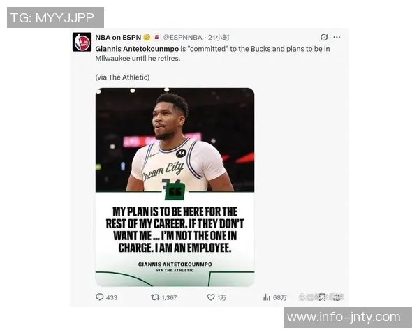 雄鹿队计划重磅引援以增强留住字母哥的信心和筹码 雄鹿队计划重磅引援以增强留住字母哥的信心和筹码