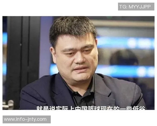 杨毅谈姚明在火箭时期遭遇嘲笑强调中国孩子需要关爱与支持 杨毅谈姚明在火箭时期遭遇嘲笑强调中国孩子需要关爱与支持